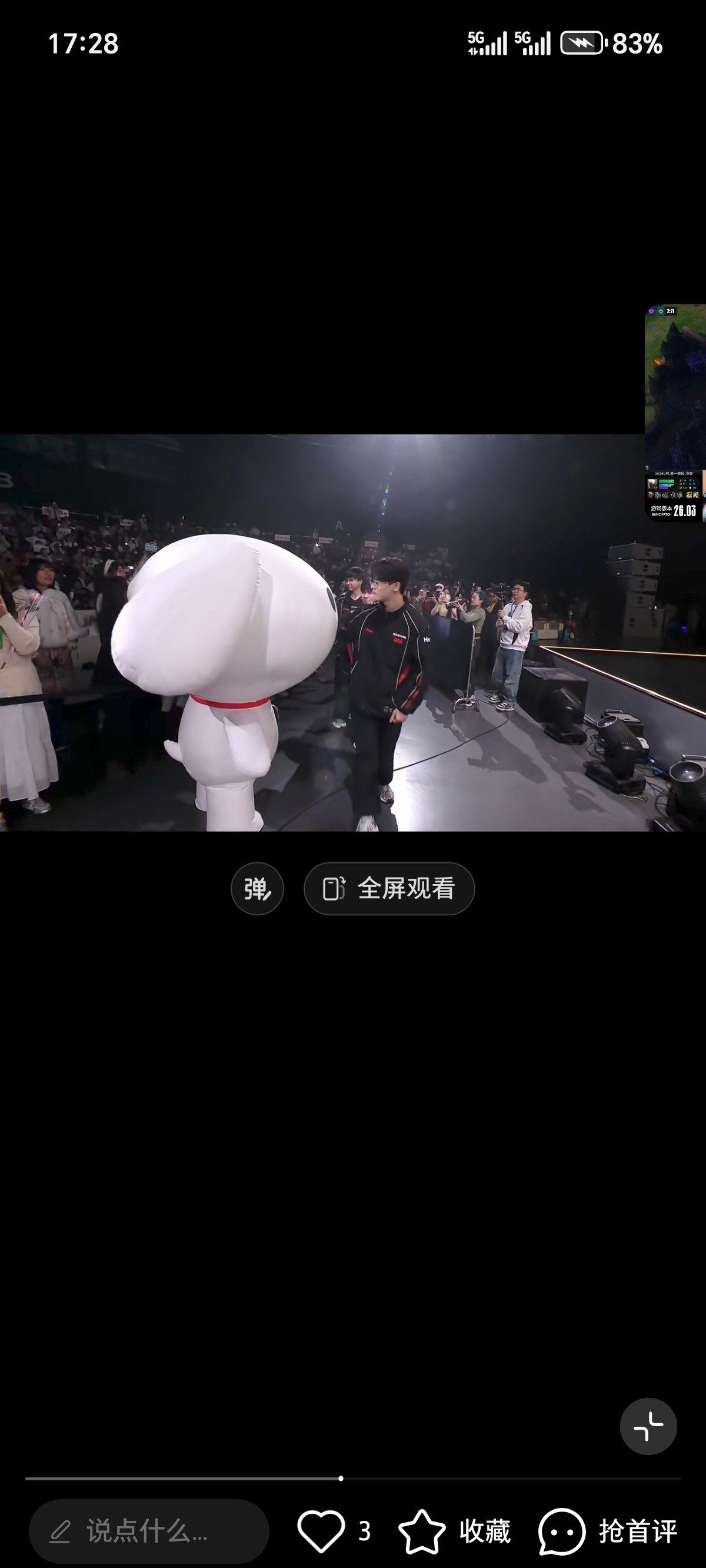 小白狗待会空运回北京嘛