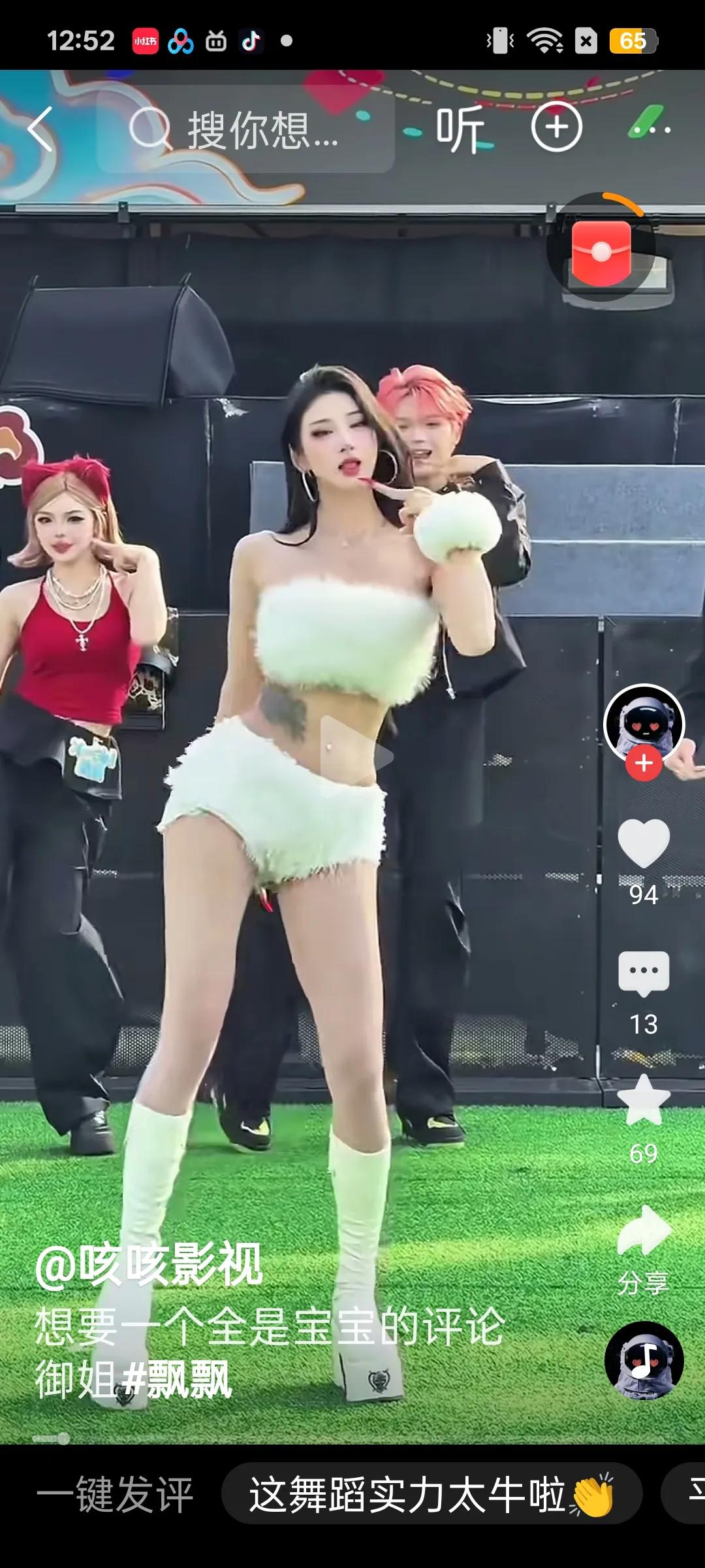 要男的买5百万房子，再把房本写女方名下，然后还要男的每月还房贷，结婚后，