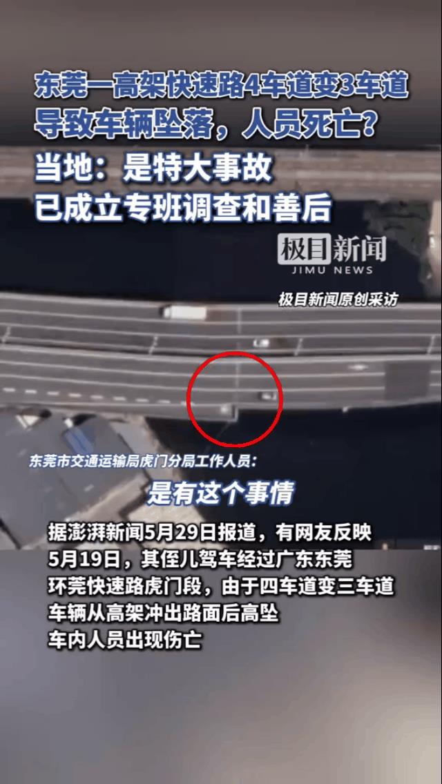 现在没啥奇葩的事能惊到我了！几个人才叫“特大”事故？网友爆料：这样路不奇怪，断