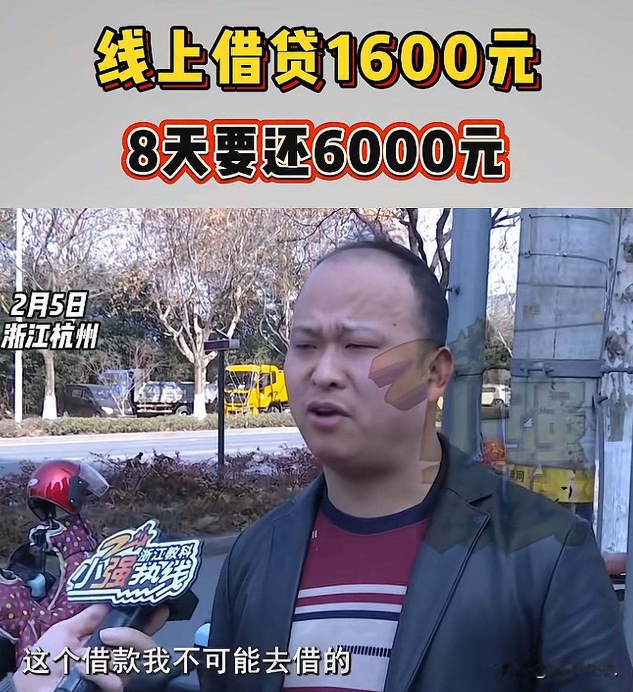 “赚到了！”浙江杭州，男子手头紧，就想在上“小羊优借”APP借点钱，结果发现借1