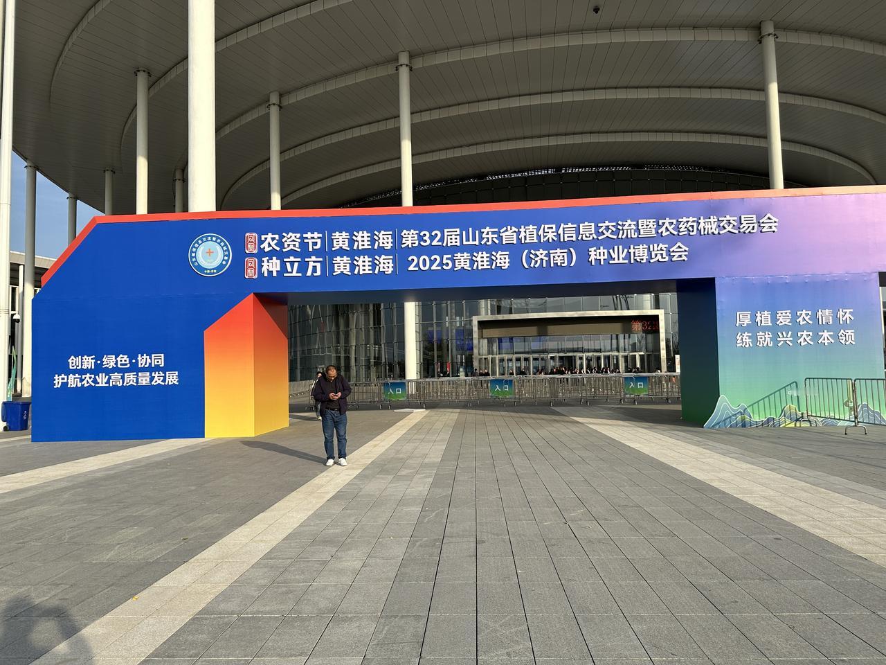科学种田，数据说话！土壤检测、养分分析、病虫害检测仪悉数亮相山东植保会。2026