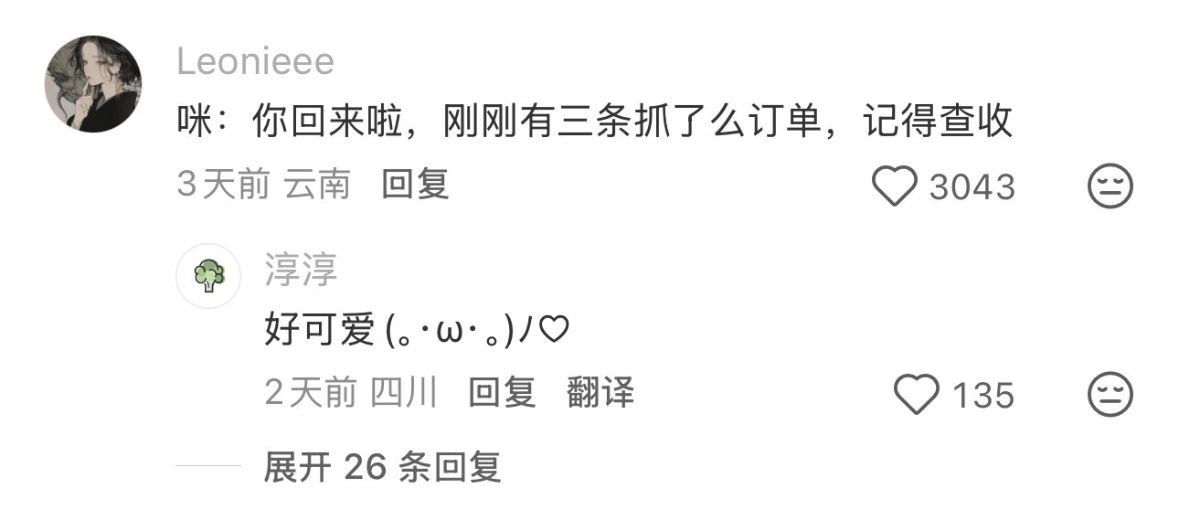 今日值班员：哈基米