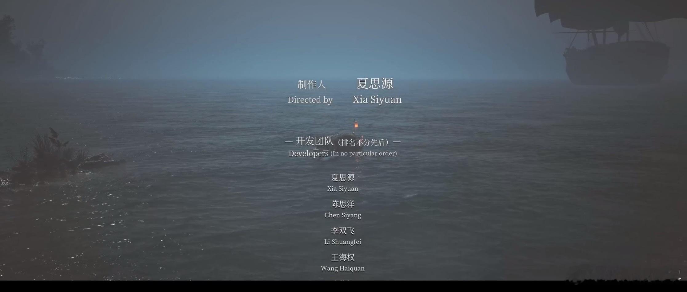 Mu神27h通关明末，给出了最后的评价“这种游戏虽然播起来喷子多，本身缺点也很多