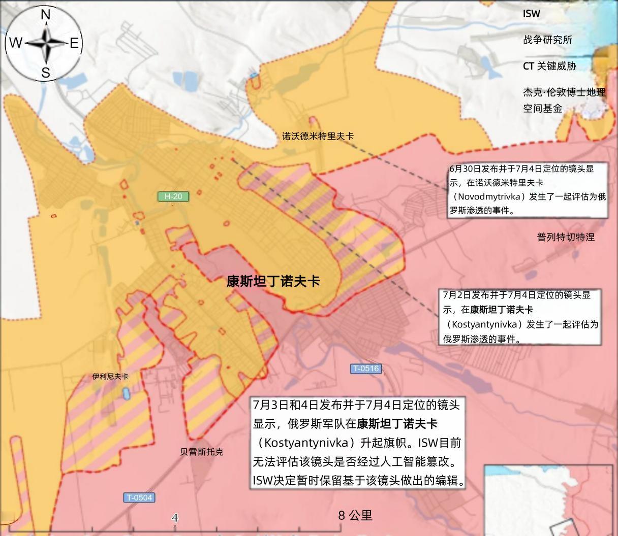 决战双子城之外围争夺：乌军在康城西南保持阵地7月4日至5日，俄军在斯拉维扬