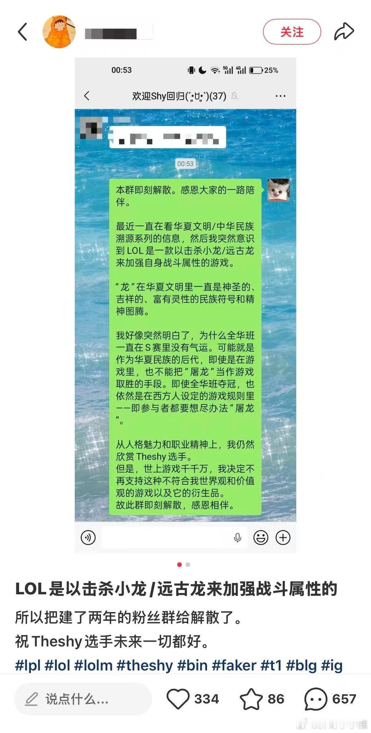 民间艺术观察