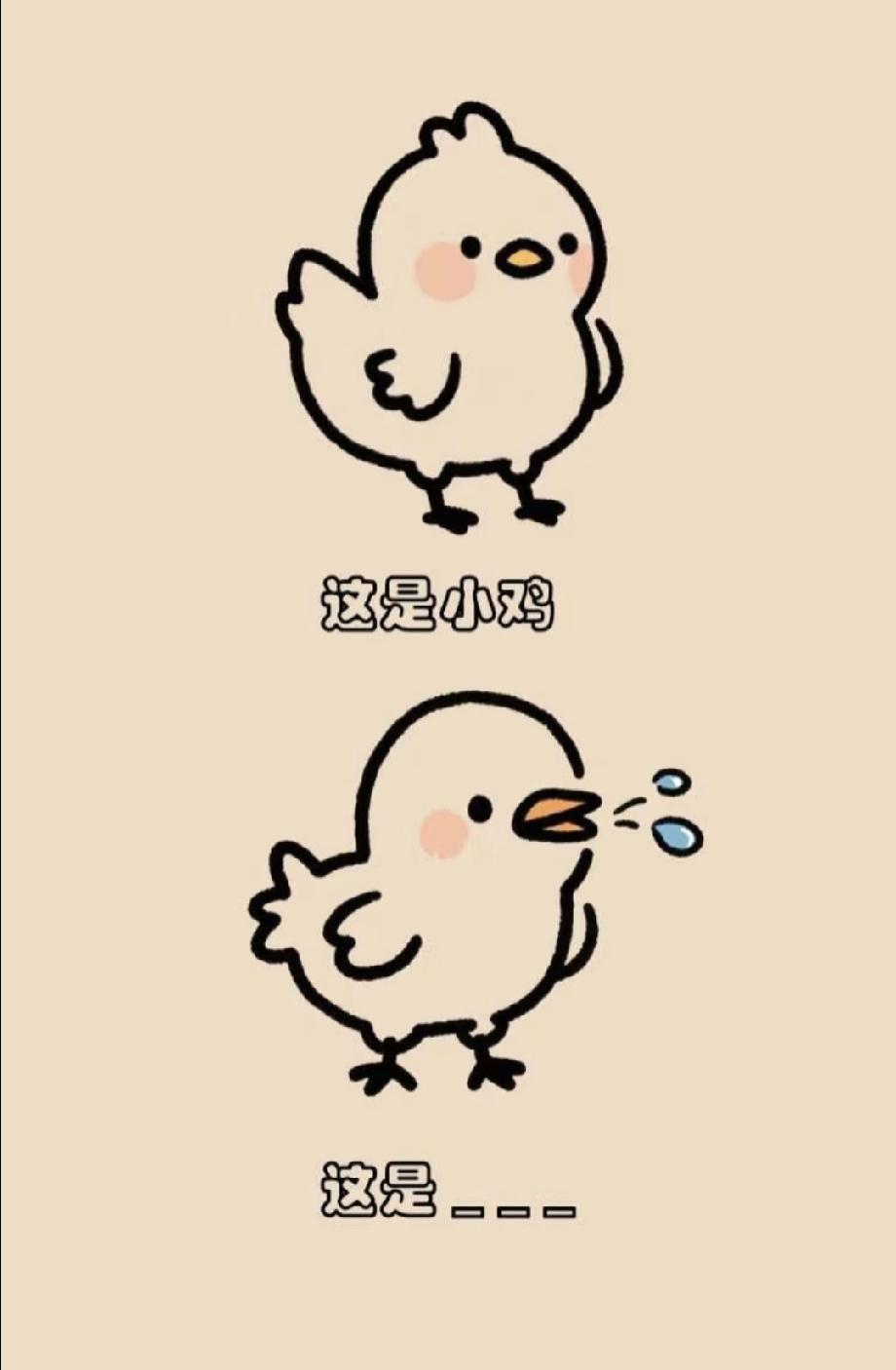  现在的谐音梗都这么秀？这小鸡的操作，评论区谁能秒懂它叫啥？