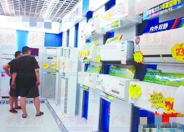 办公室需要买一台空调，我就去卖家电的商场转转看看。我去就直接说明是单位用的。可