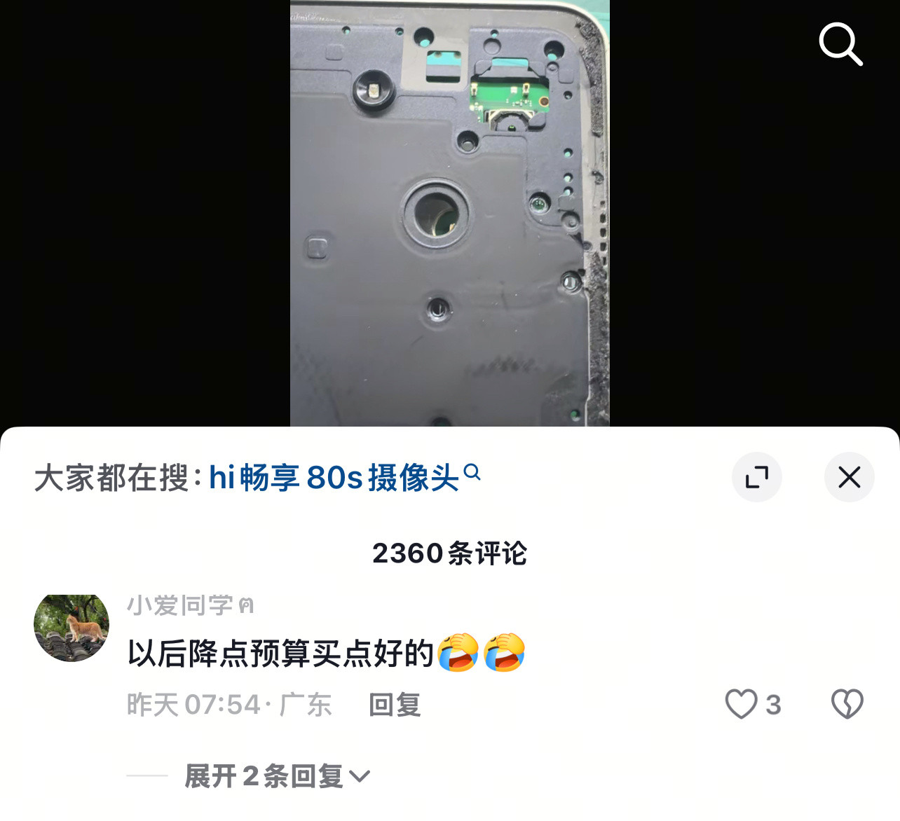 最近看到一句比较有意思的话：“你为什么不少花点钱买个更好的”