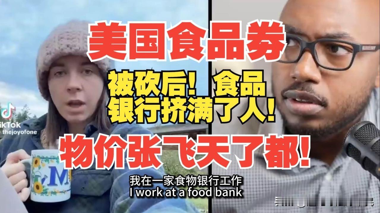 底层润美,都是因为这些“不是说好了美利坚医疗免费,上学免费,公共交通免费,50岁