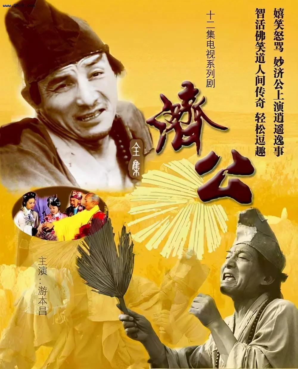 #游本昌临终遗言#【快讯】表演艺术家游本昌逝世，临终遗言曝光93岁表演艺术家游本昌于2026年9月2