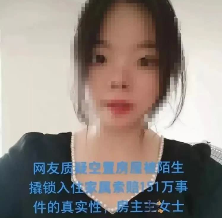 真是三观炸裂。广东惠州，一女子离家两年，当再次回到家中时却发现自家房屋竟被一对老