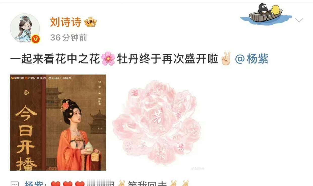 胡歌新剧一上，内娱一半的“塑料友情”都该脸红了。没有半句废话，刘诗诗直接甩出胡