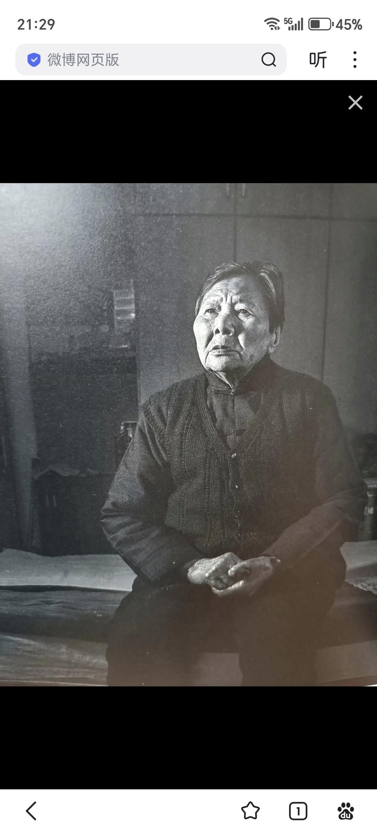 黄桂兰回忆：“日军来得很快，一下就到我家门口了。当时我睡在房子上面稻草码起来的地