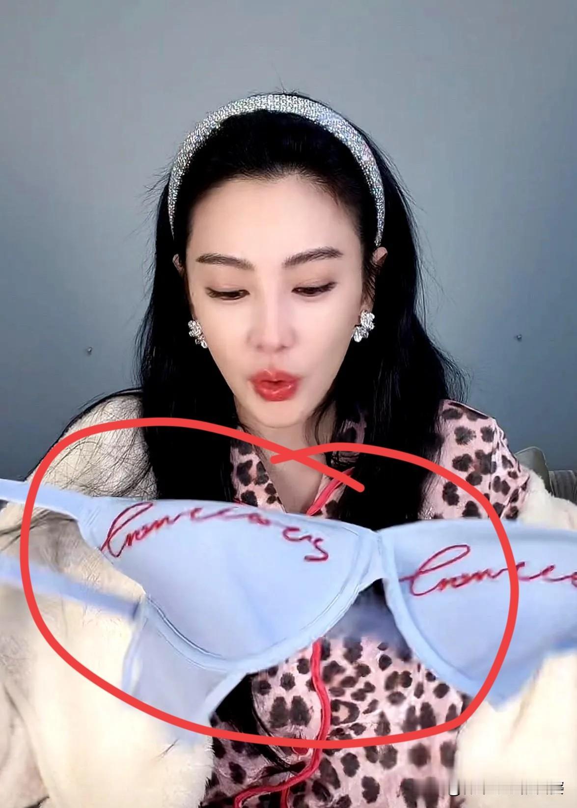 谁能想到？直播里一句“试是不可能试的，不满意找我报销”，竟让张雨绮直接卖爆120