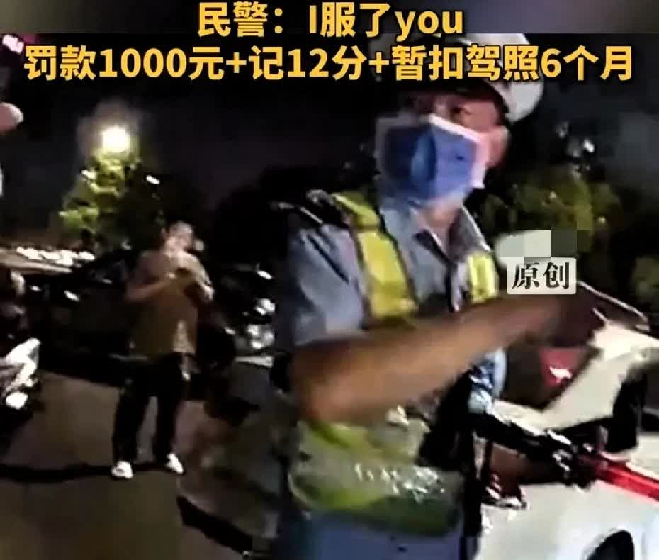 “真是个神人！”近日，江苏徐州，发生了一件让人意想不到的事，一男子喝酒后，叫了个