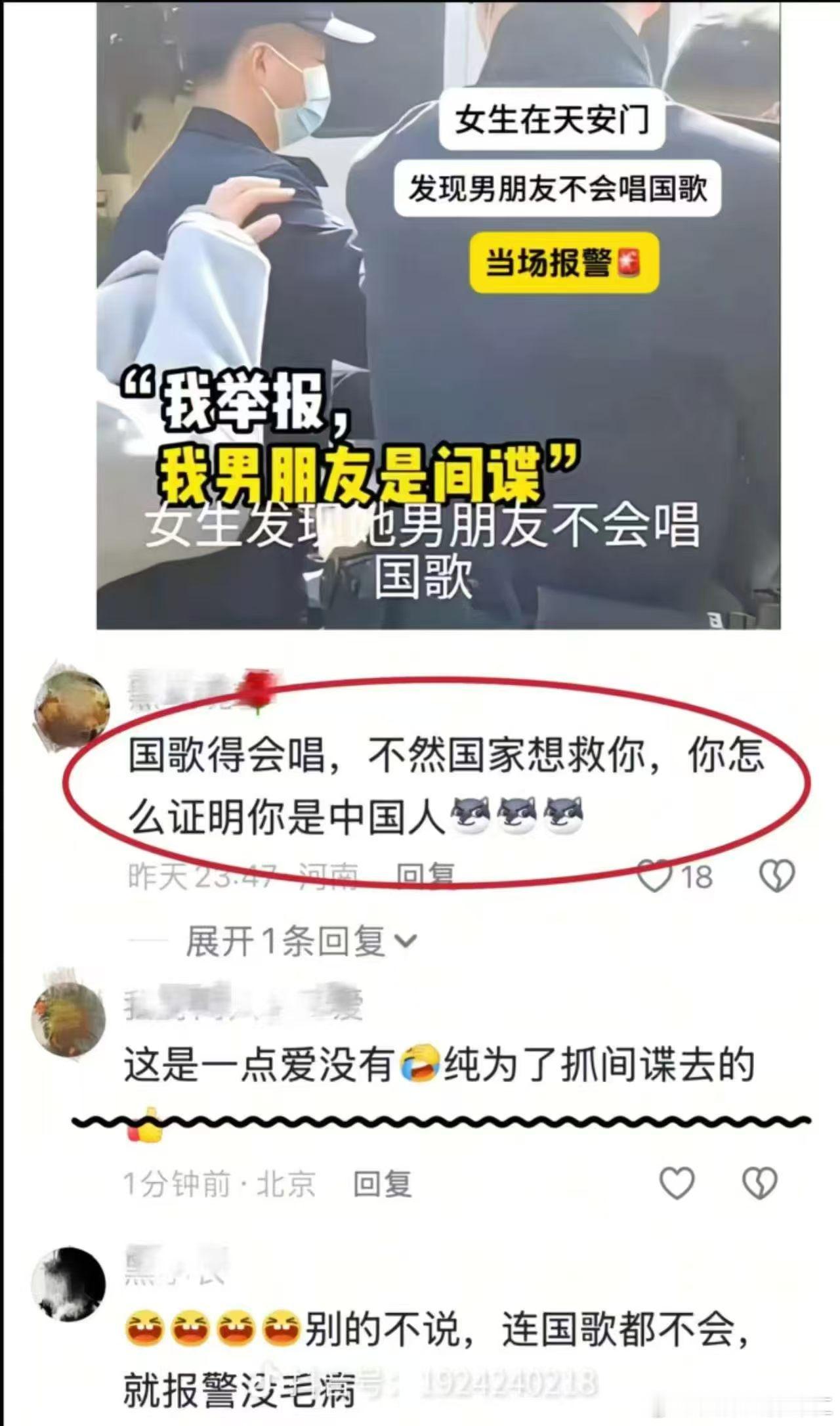 冯小刚拍的电影主题鲜明，紧跟时代步伐，《抓特务》，小情侣因为不会唱国歌，被举报成