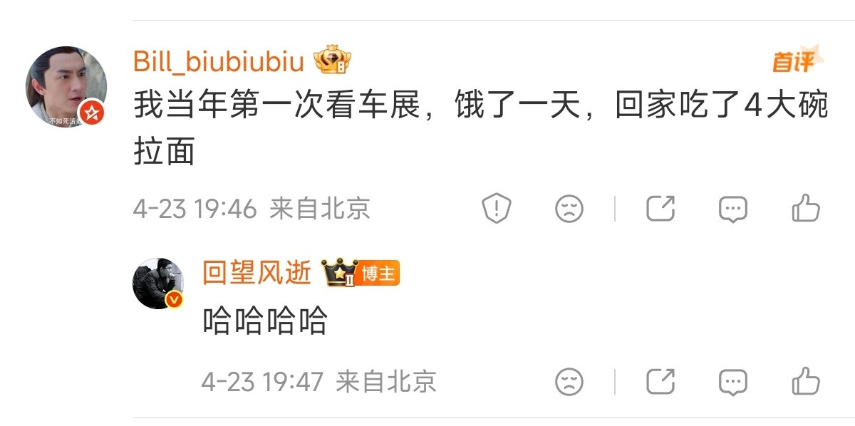 饿死我了北京·北京大兴国际机场