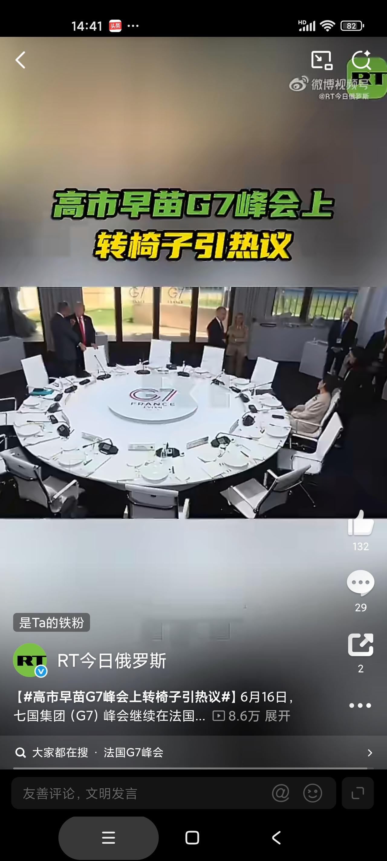 上任后第一次参加七国集团峰会，高市早苗的表现倍受关注。由于英语不好，高市早苗很