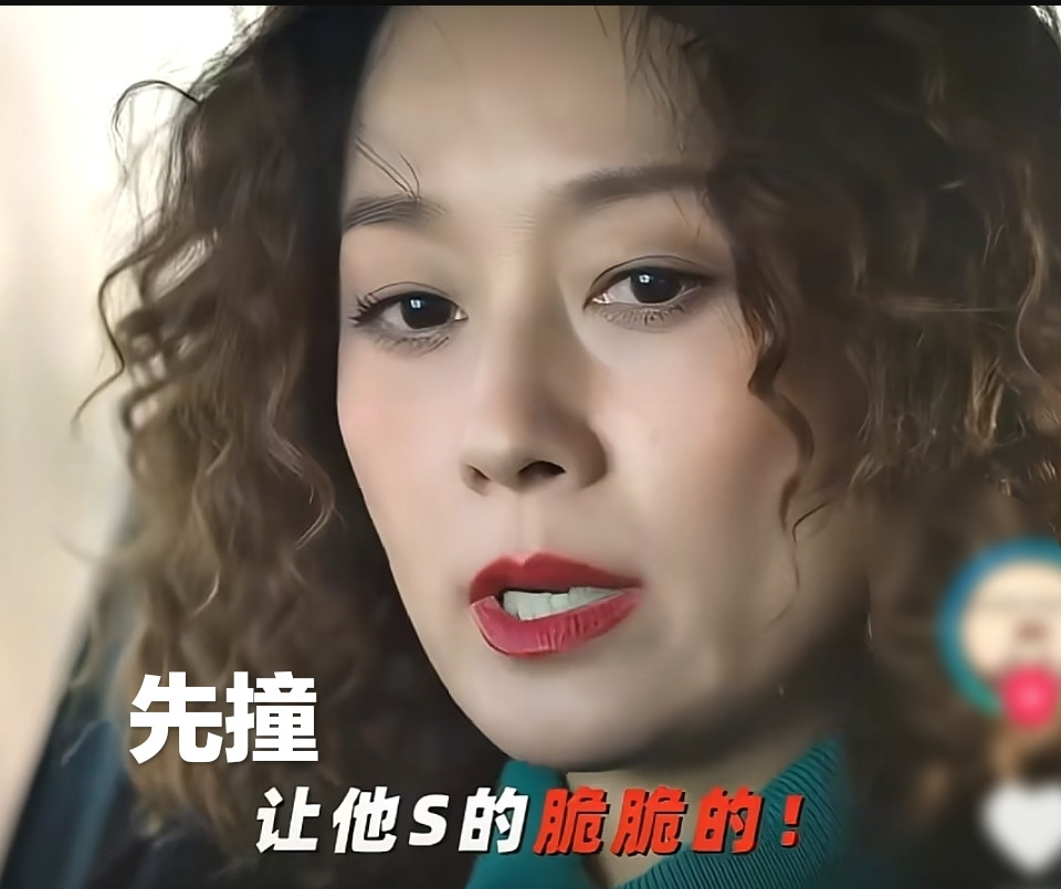 有其母必有其女，在马伊琍身上，具象化了。你可以说她不是“薛甄珠”亲生的，但她遗传起来“薛甄珠”的气势