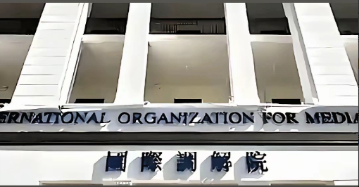 香港国际调解院具体能做什么？香港国际调解院是全球首个专门以调解为核心职能的政