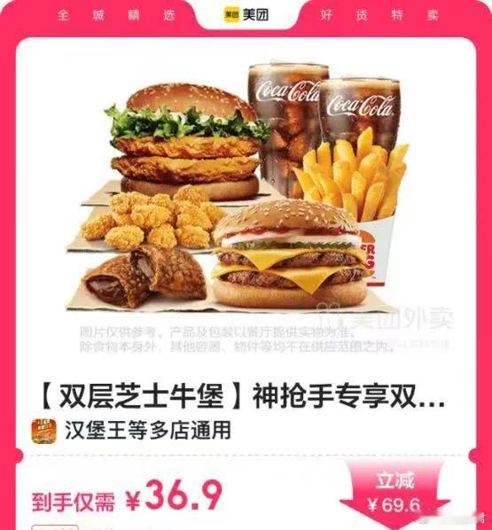 各位大哥，KFC的活动又来了，两个汉堡+香骨鸡+薯条+鸡米花+蛋挞+可乐两个只要