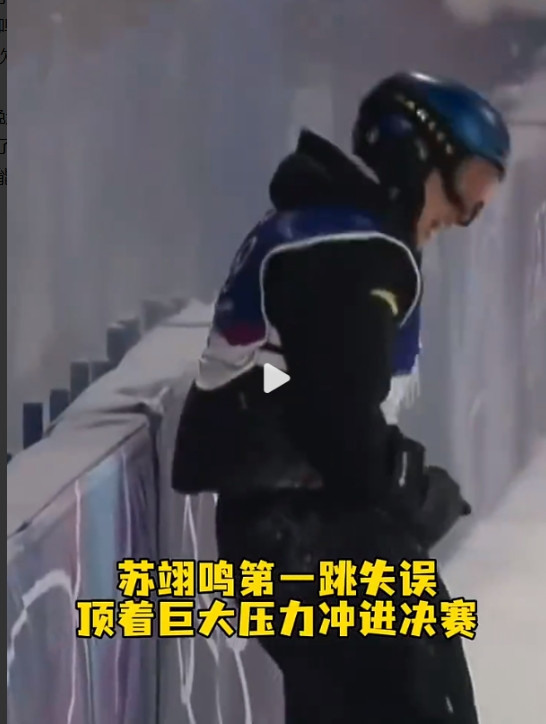 2月5日，中国代表团选手迎来了在米兰-科尔蒂纳冬奥会上的首次亮相。在单板滑雪男子