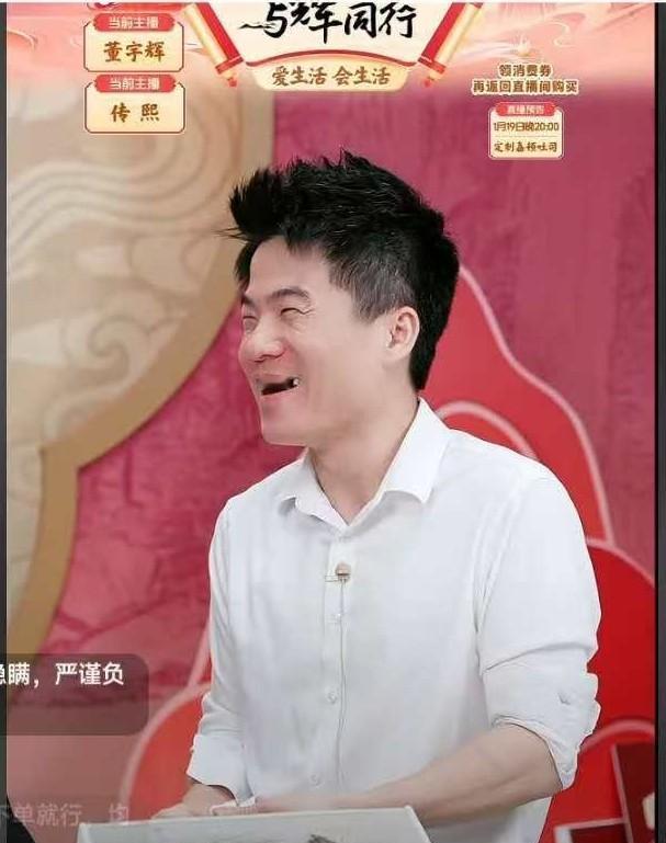 董宇辉又捅了马蜂窝！这次不是卖牛排，而是精准狙击了全网网友的青春泪腺。一句网