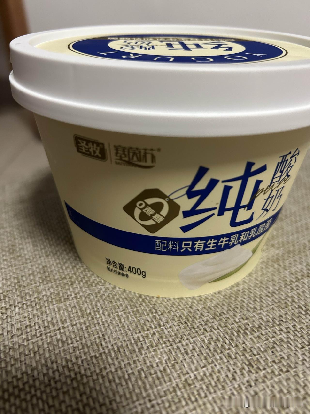 秋天快来了，准备每天晚上给自己补一补。补啥啊？补钙啊！每天晚饭后一大碗的