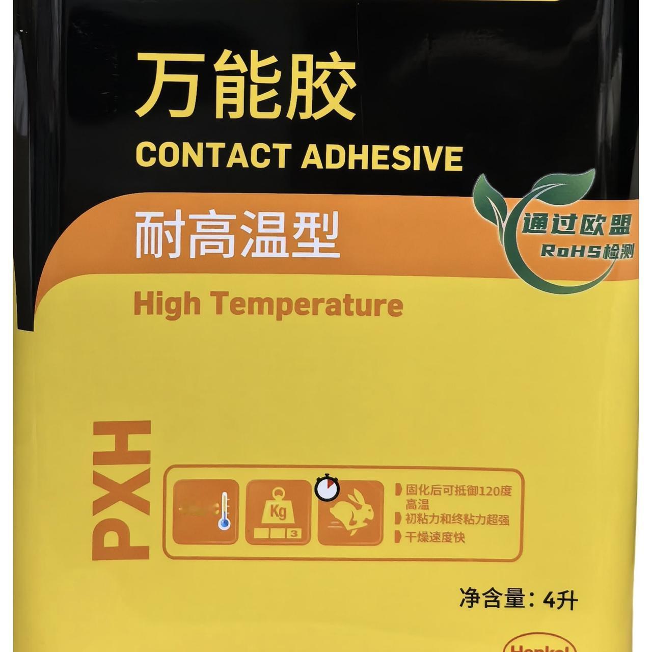 央视都点名了！成本才2块钱的胶水，竟然敢要价19800元！这种坑人的骗局，专门盯