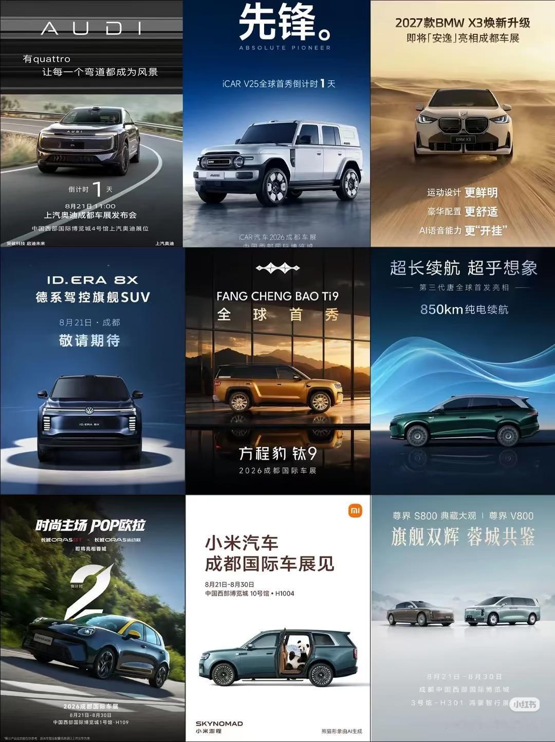 听我一句劝，2026买车别再纠结！1、日常通勤，有家充首选纯电车；2、城市短
