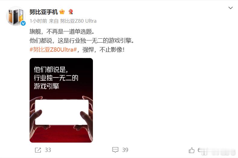 努比亚Z80Ultra搭载红魔游戏引擎35mm人文摄影和胶片模式其实让我第一时