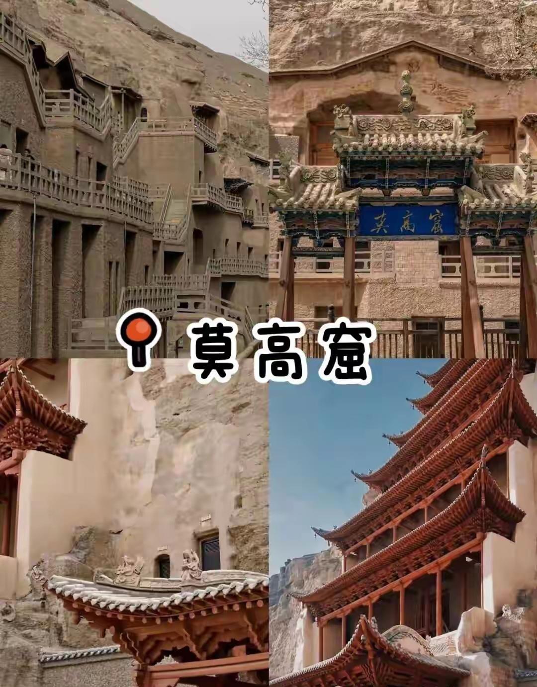 凌晨1点，闹钟响了。你打开莫高窟预约小程序，选好日期，点击确认。页面转了两秒，弹