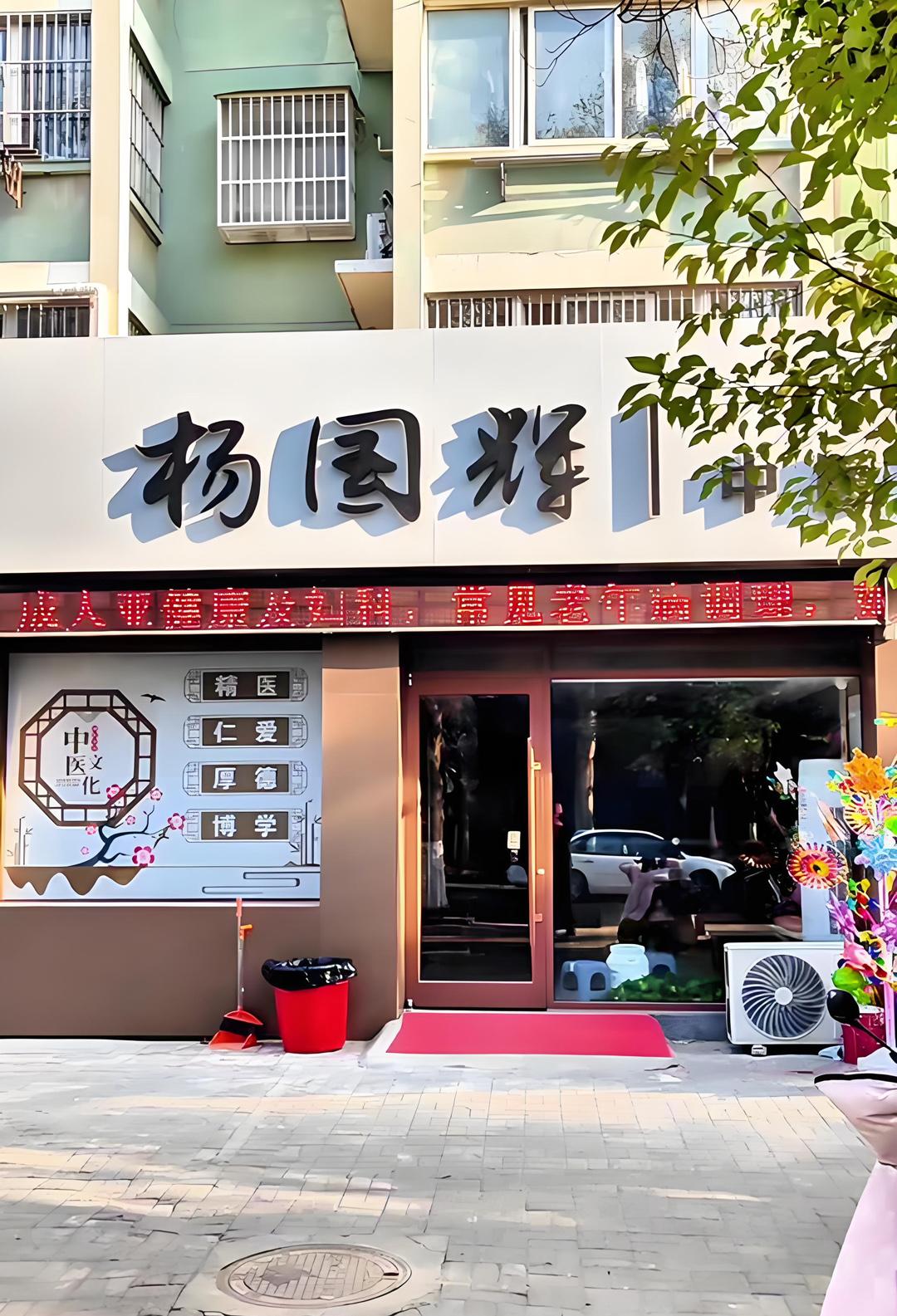 真是奇了怪了，我的手机老是刷到杨国辉医生去世的视频，当地民众纷纷去他生前工作的诊