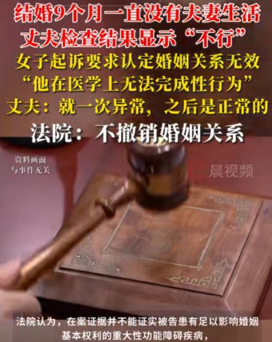 “太炸裂！”湖北，一女子经相亲与一男子结婚，岂料，结婚9个月男子都不碰妻子，妻子