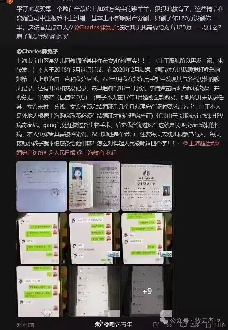 判120万没毛病，一年的家务价值就是要这么多，权威媒体认证过的。