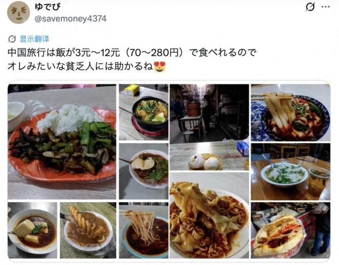 3-12元一顿的物价，让一个日本下层人感受到了在中国生活的幸福。不过说实话，3