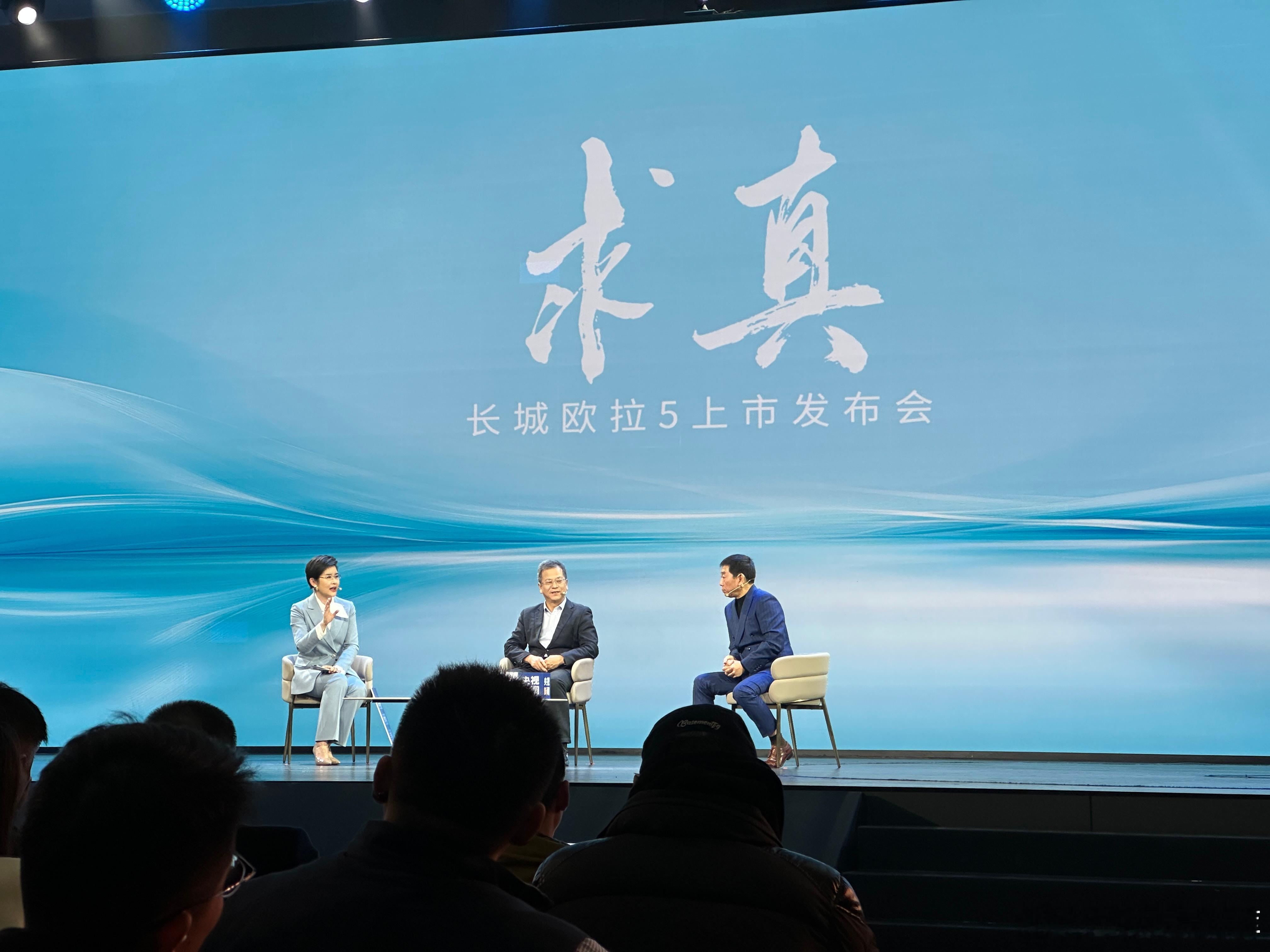 魏建军向用户为新平台征名刷到魏总让大家给新平台起名的消息，突然想起五年前“哈弗