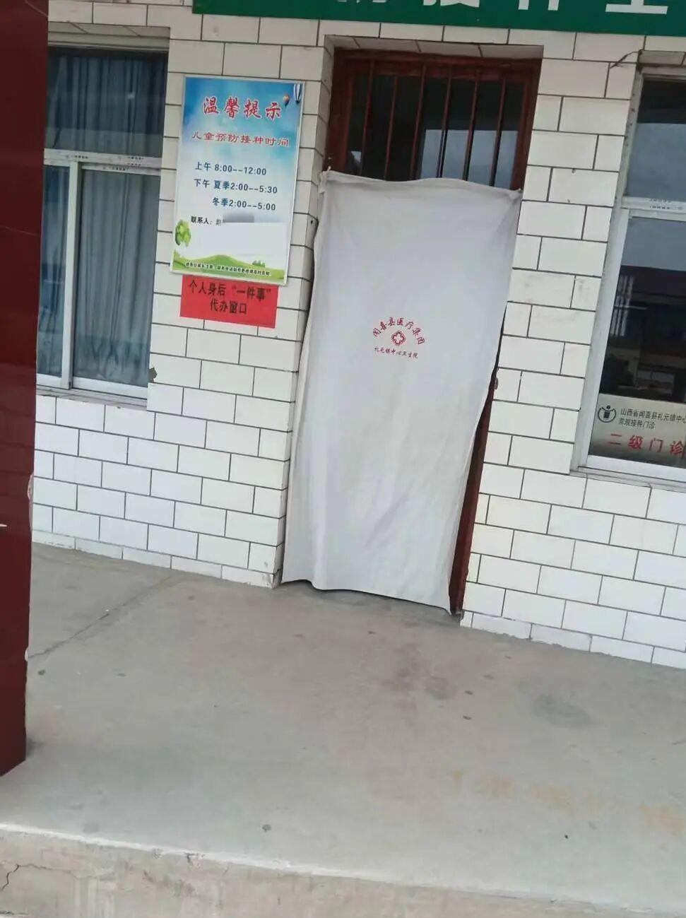 山西运城，男子被狗咬，他去镇上的卫生院打疫苗，结果医生不在岗，让他等了两个多小时