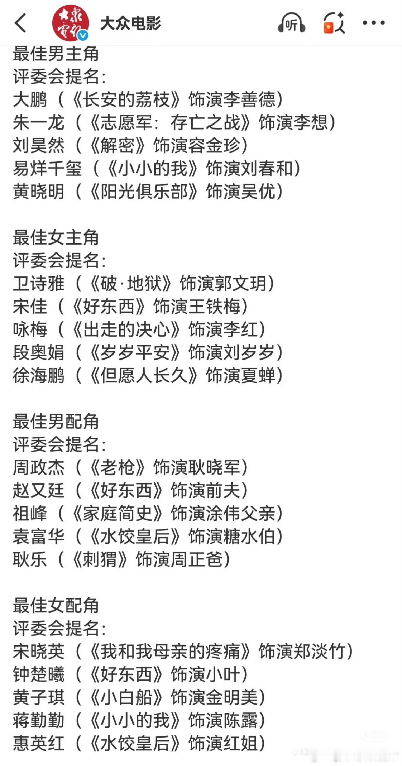 金鸡自娱自乐玩挺好啊​​​