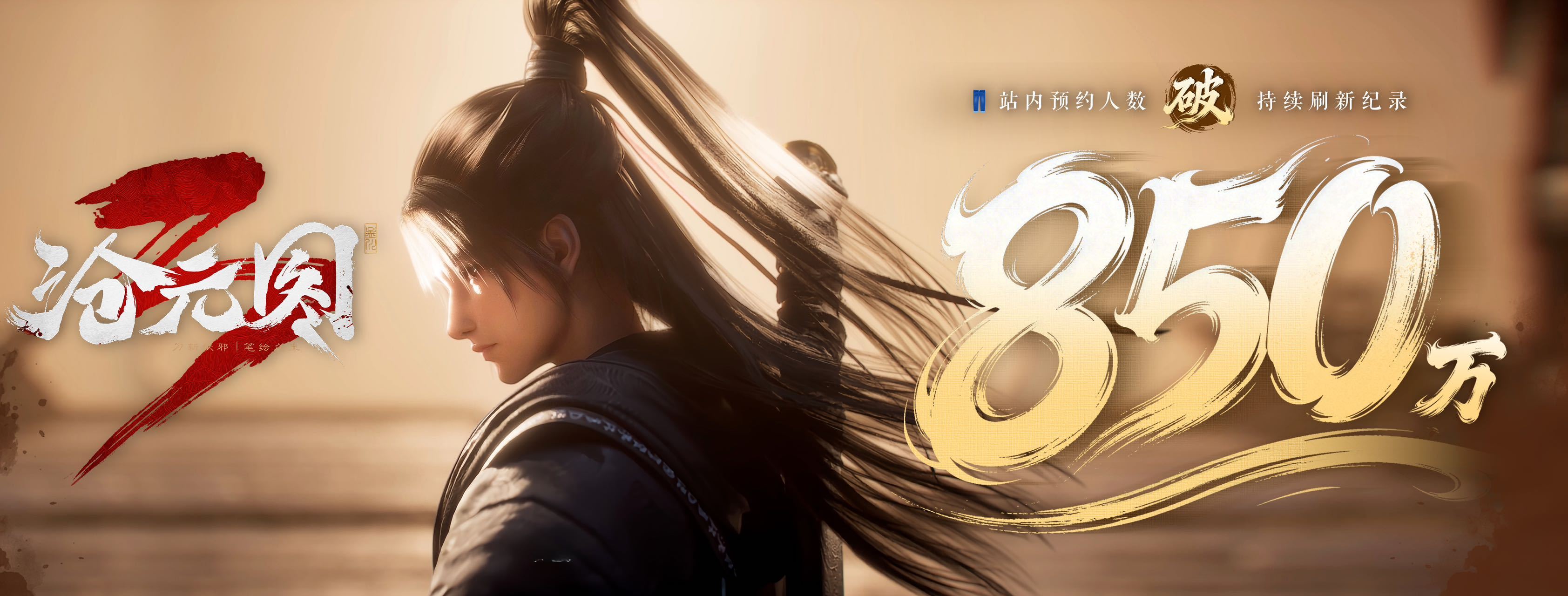 动漫美国权威媒体报道国漫沧元图一人安利一部动漫《沧元图》你的权威我后知后觉!C