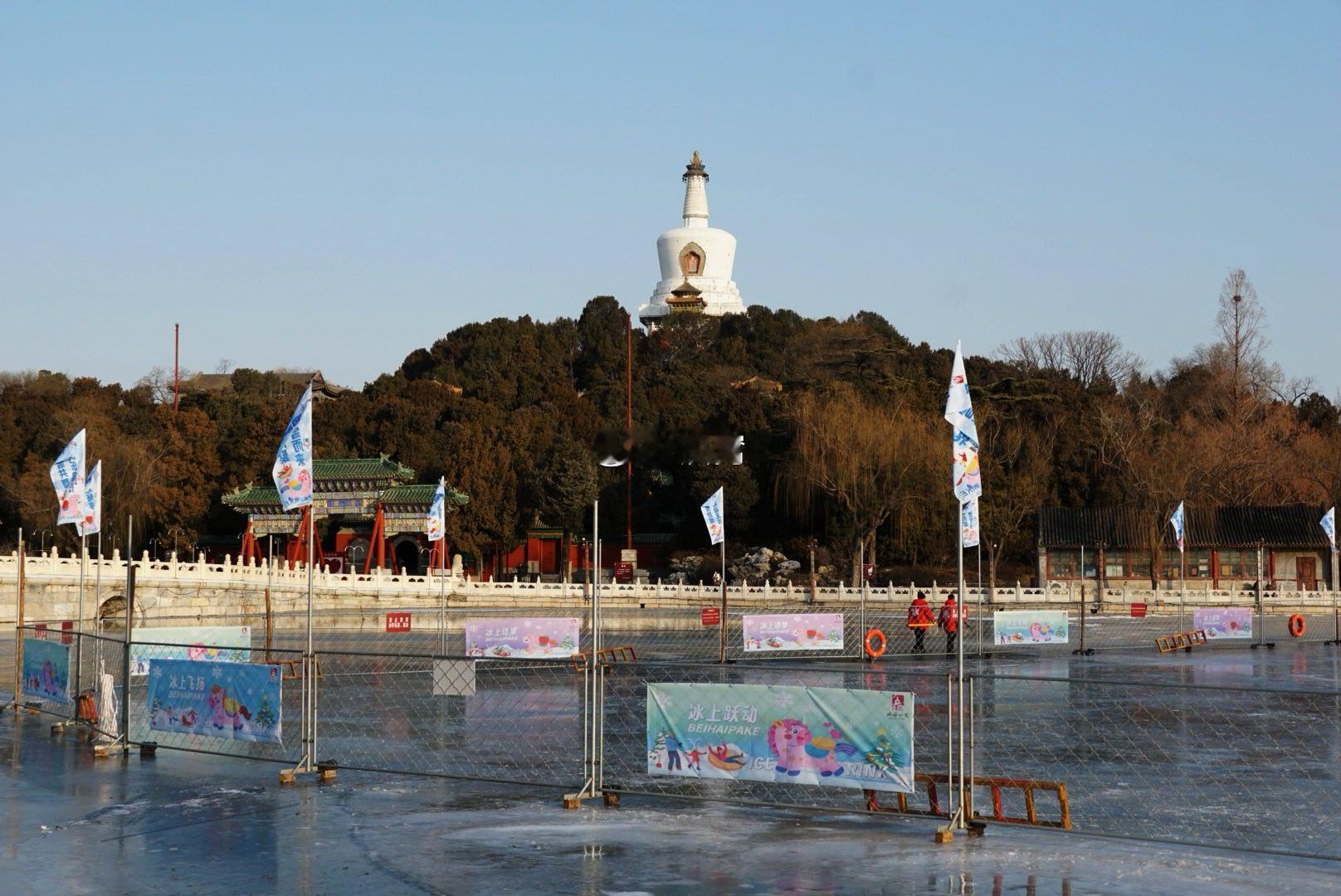 北海公园冰场开放了摄影