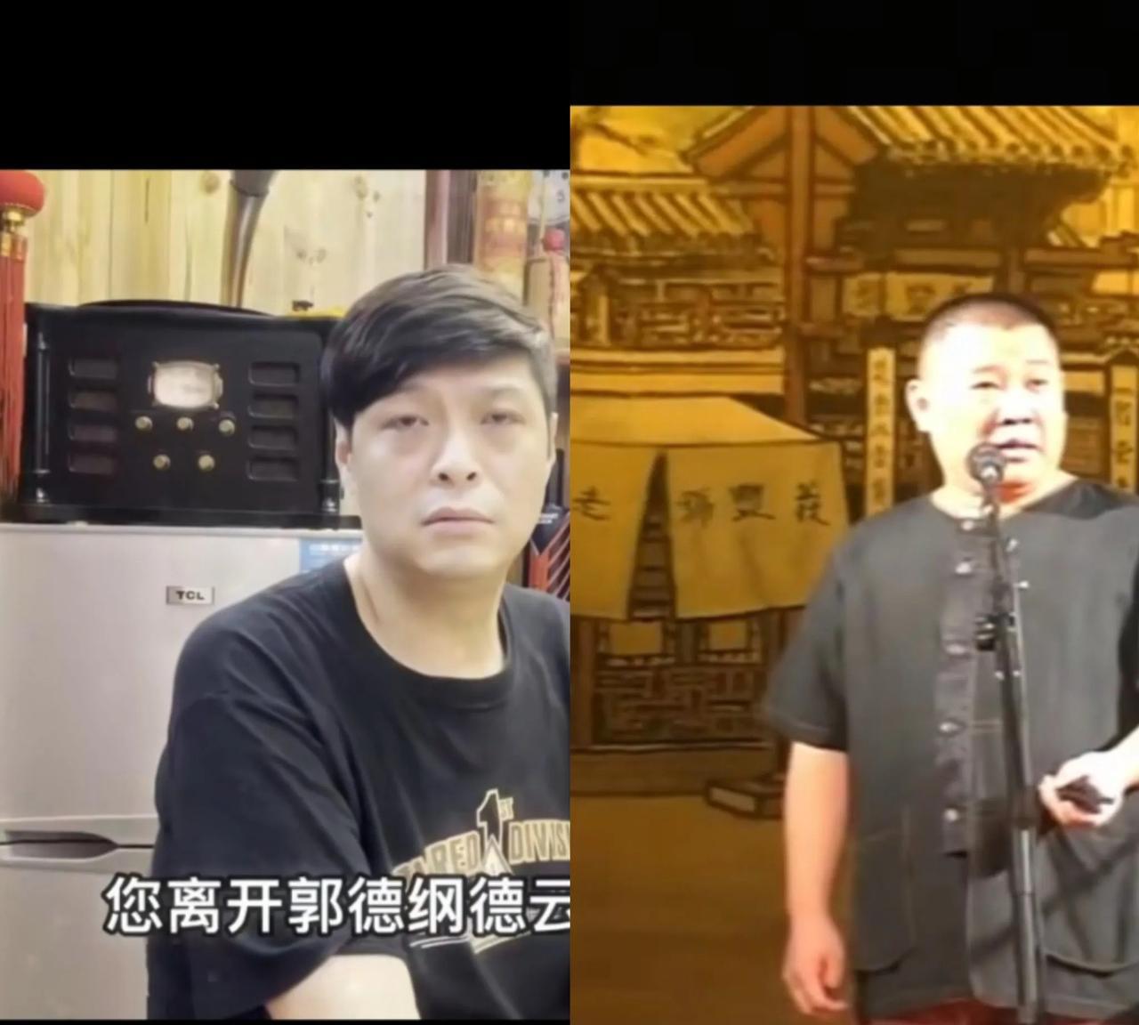 有人问刘云天，你离开郭德纲德云社之后，您感觉是亏是福？刘云天的回答真的是太绝了。