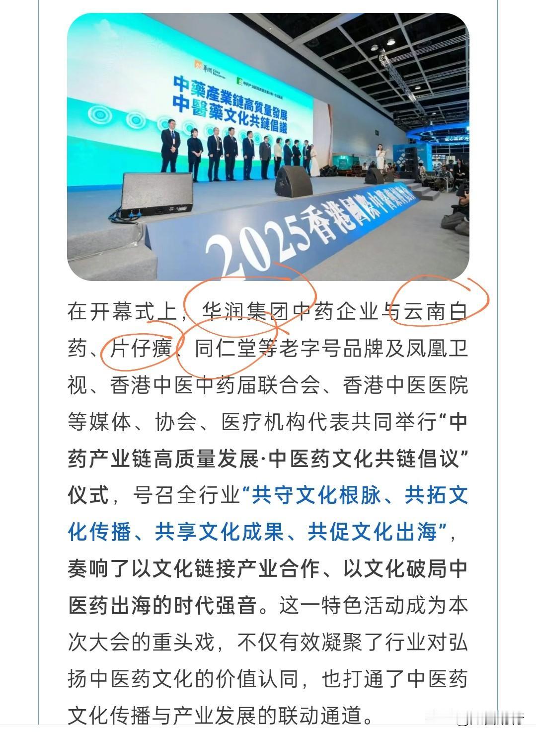 林园说得好，人工智能大发展，生产力翻一百倍，东西多得很，要多少有多少，根本不值钱