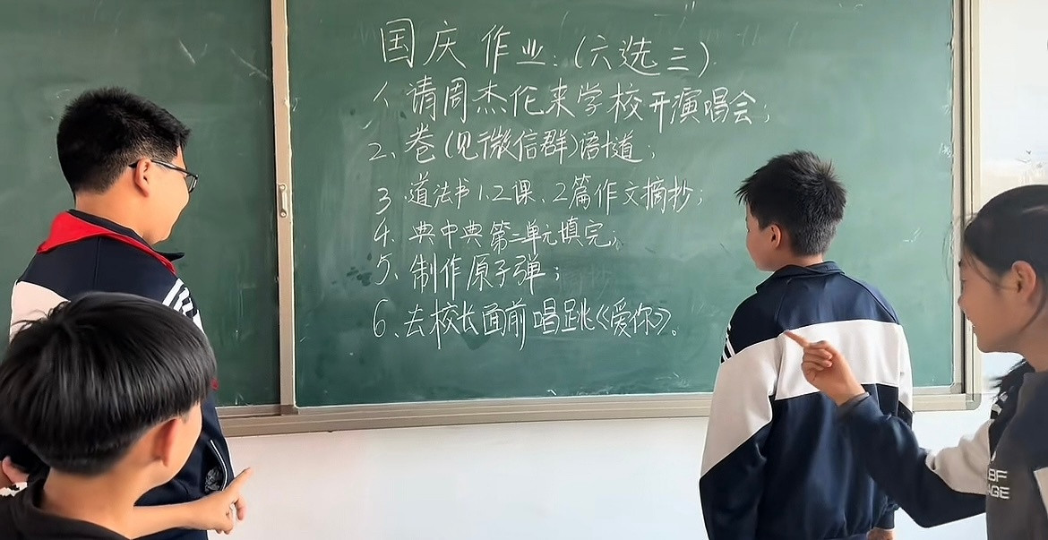 校长还没有意识到接下来要发生什么🤣👌​​​