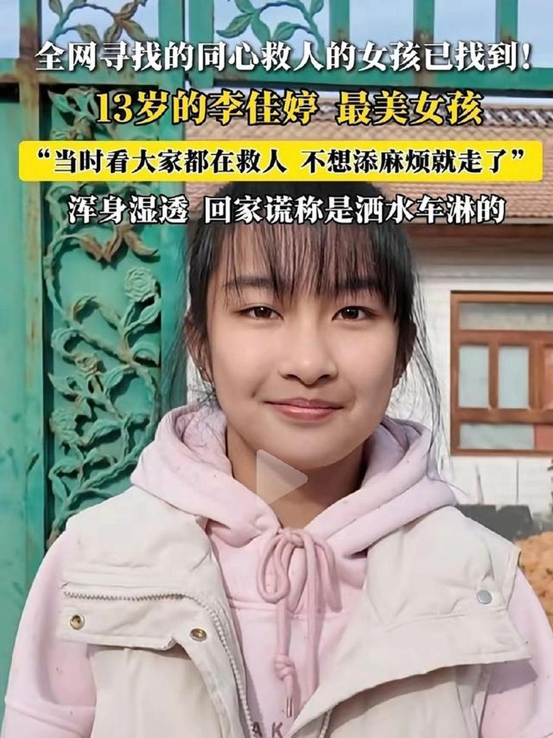 她妈妈听到真相哭了……她是怕自己女儿……万一……我也是父母，看到这一幕，我泪流满