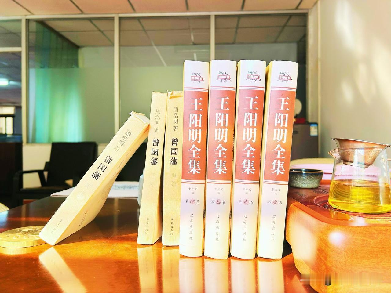 建议中国所有精英阶层与普通人，认真研读两本书，一本是《曾国藩》，另一本是《王阳明