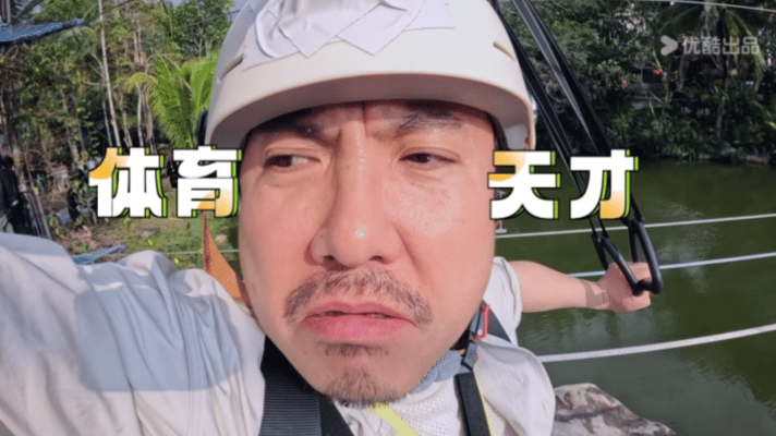 沈腾扁平足成稳定器了沈腾在哪里我的笑点就在哪里真的有被他的综艺感和戏剧性给硬控