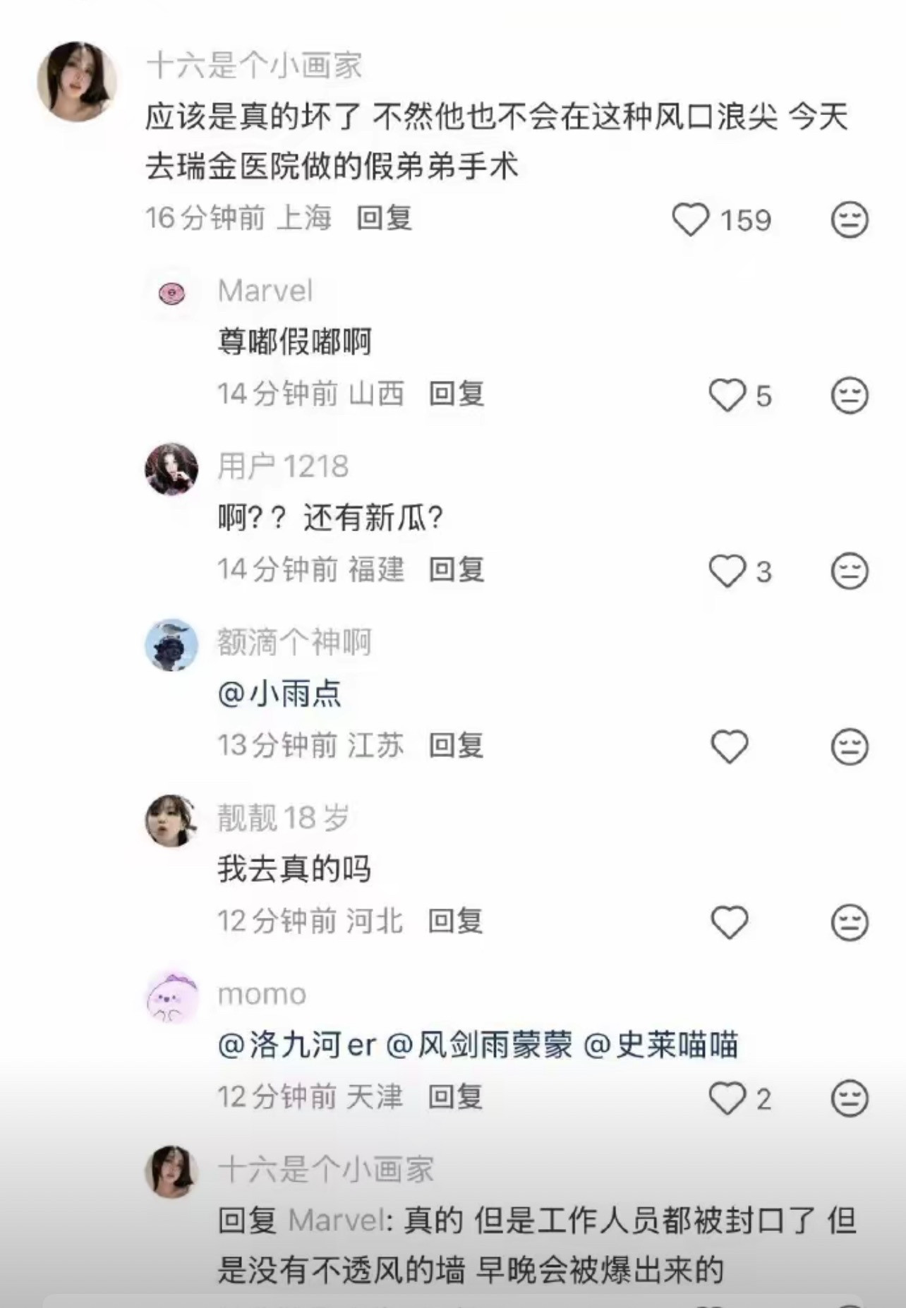 王鹤棣怎么这么倒霉，造谣的都给他整成连续剧了，追着造谣啊。
