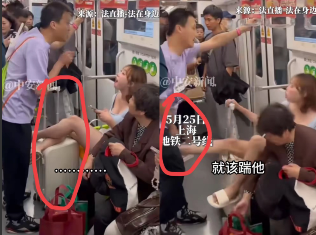 地铁踢男子裤裆续：已被依法传唤18岁的马某，接下来会面对4个窘境1.事情传开