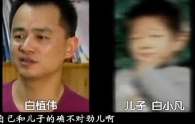 2009年温州，一男子嫌5岁儿子长得不像自己，怀疑妻子出轨，带孩子做了亲子鉴定。